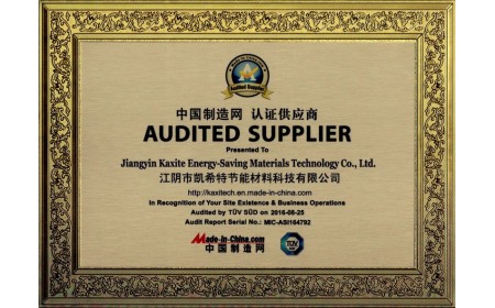 MADE IN CHINA AUDITED